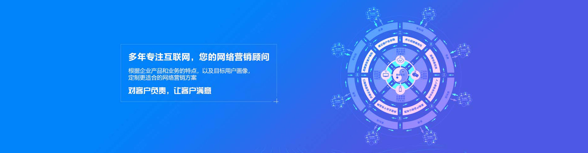 金城江百度信息流