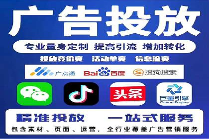 电商平台渠道开户返点收益